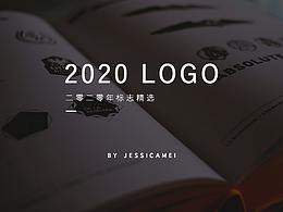 2020部分商用logo总结