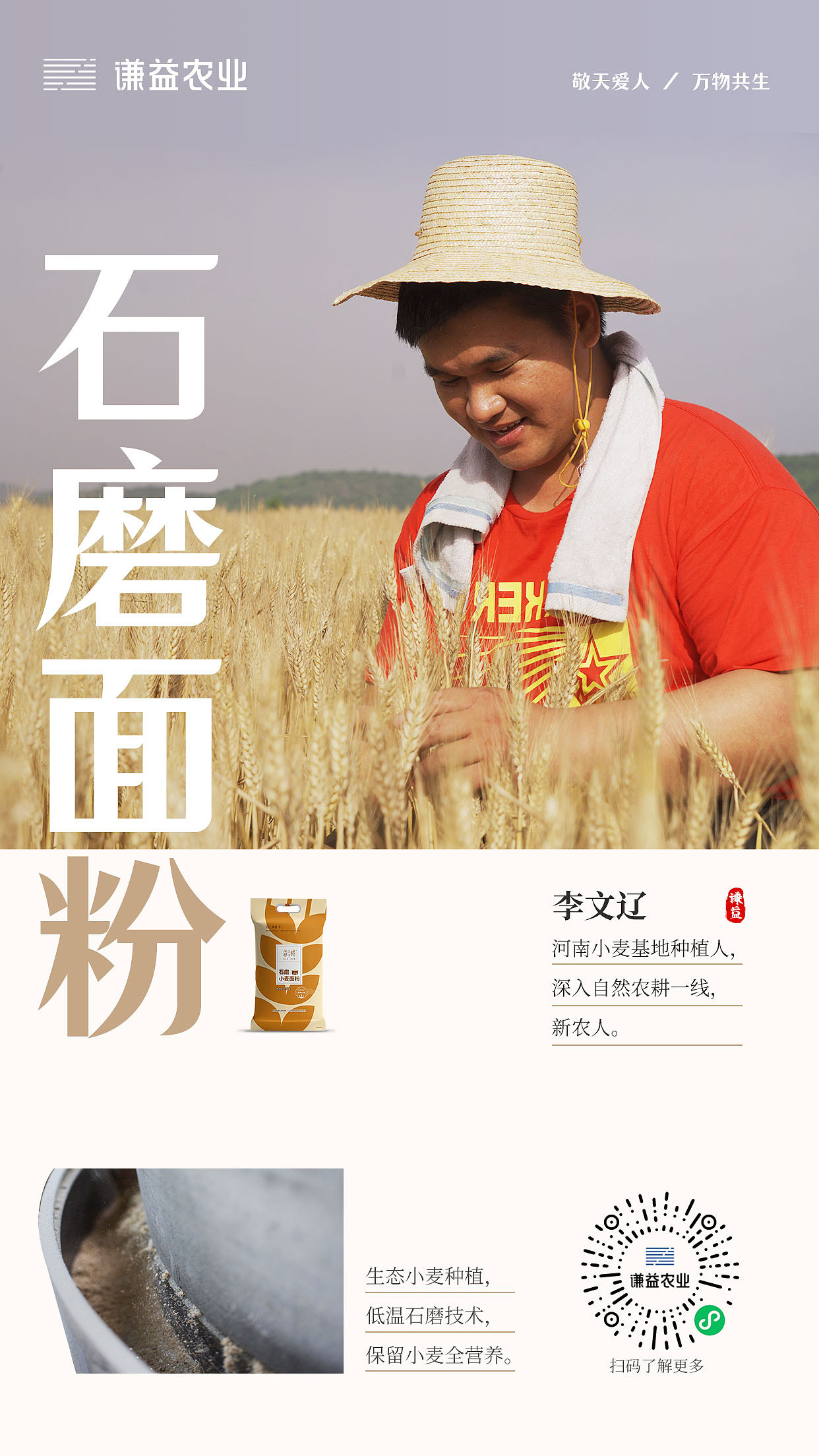 农产品推广海报设计（图ZMjkzNzU3NDMy） - 海报 - 站酷设计师松美品牌设计原创素材 - 站酷ZCOOL