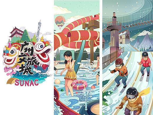 融创-广州文旅城插画