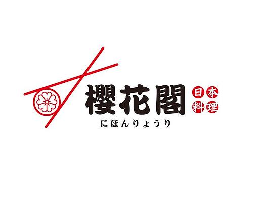 樱花阁日本料理LOGO设计｜尚良品牌设计