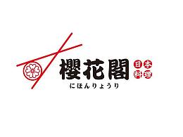 樱花阁日本料理LOGO设计｜尚良品牌设计
