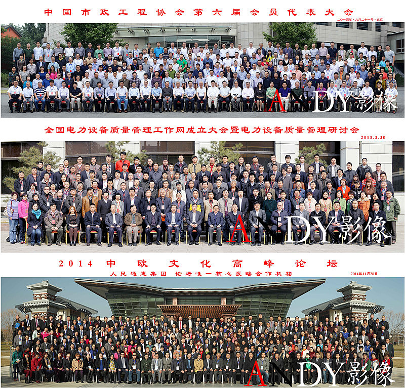 專業(yè)大合影（圖ZNzIzMDQ1ODA=） - 人像攝影 - 站酷設(shè)計師安迪影像原創(chuàng)素材 - 站酷ZCOOL