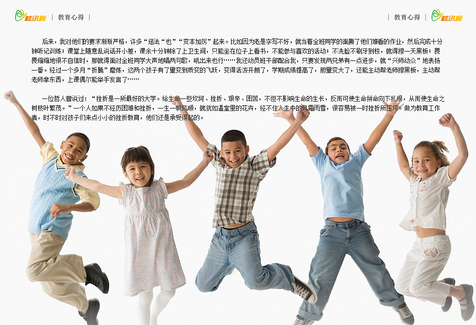 15年做的电子期刊（图ZNzUzNjY2MDA=） - 书籍/画册 - 站酷设计师老杨是小白兔原创素材 - 站酷ZCOOL