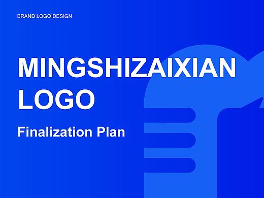 名师在线品牌形象设计