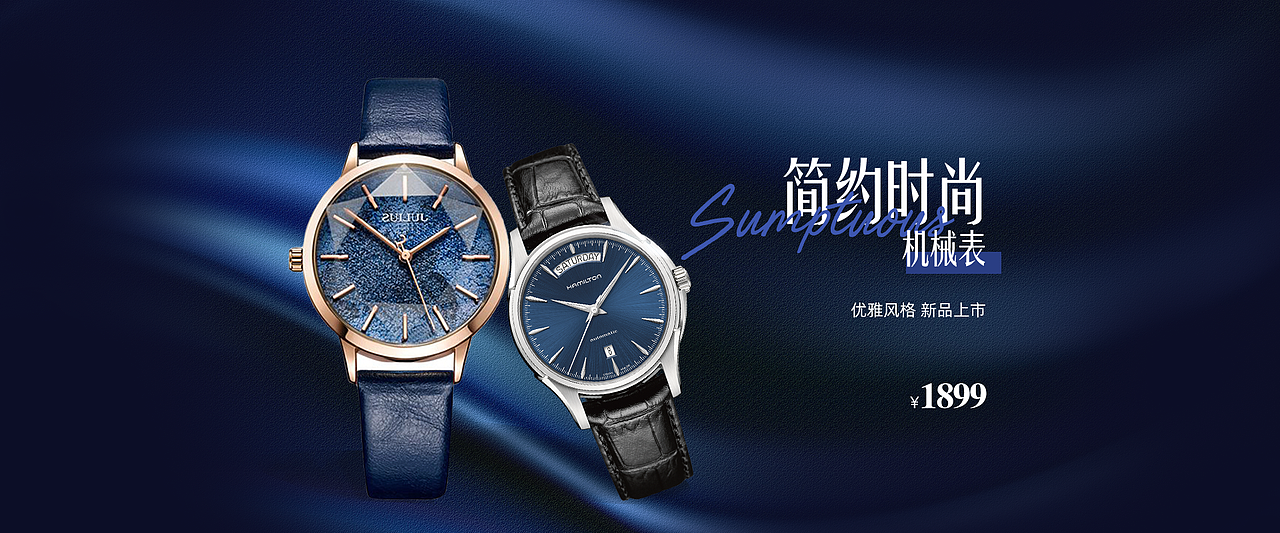 banner（图ZMjQ5NzUxNTA0） - 电商 - 站酷设计师土豆鸡柳原创素材 - 站酷ZCOOL