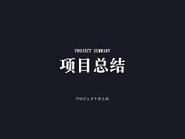 界面