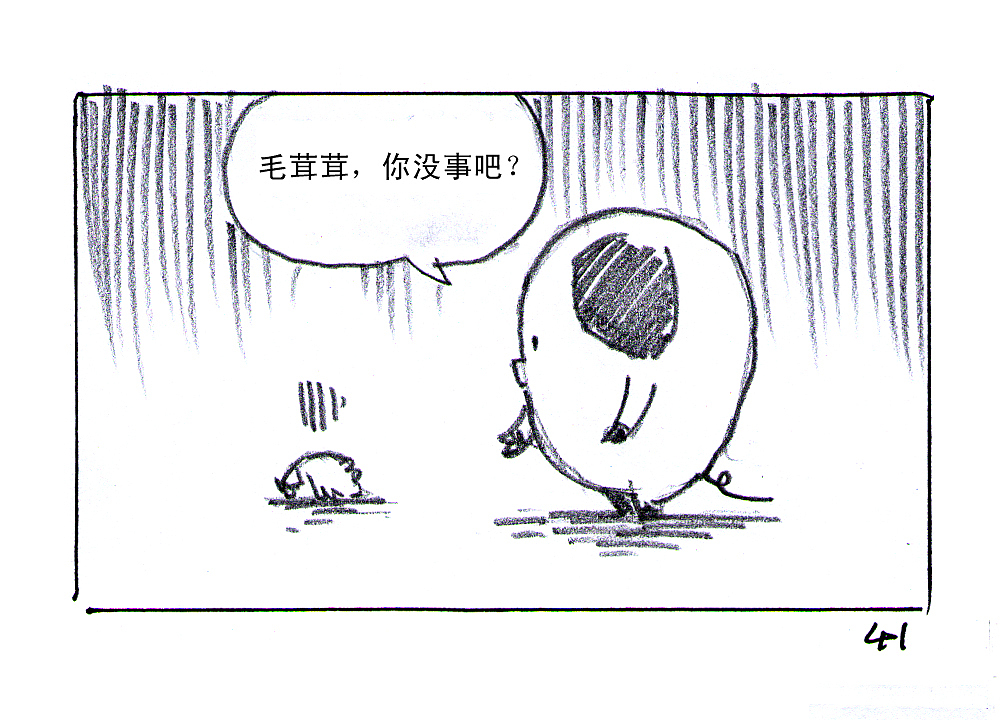 【黑白奇境】圆滚滚与毛茸茸（图ZMTM0MzcyMjQ=） - 绘本 - 站酷设计师天朝羽原创素材 - 站酷ZCOOL