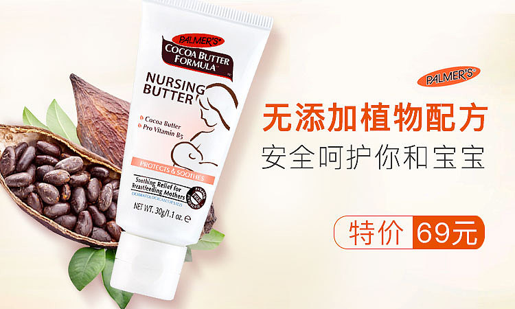 美妆洗护banner不完全整合（图ZOTQyNjczMDg=） - 运营设计 - 站酷设计师十二层楼原创素材 - 站酷ZCOOL