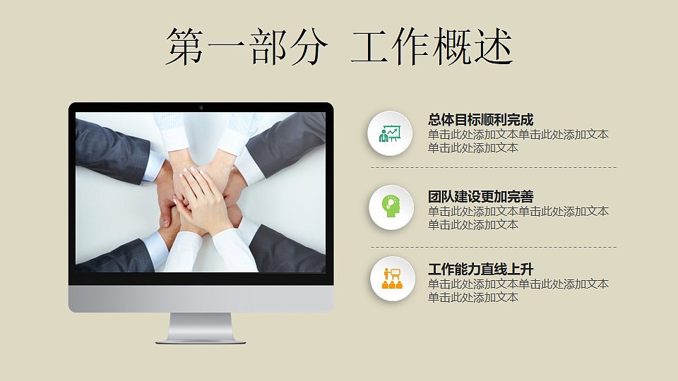 ppt列表案例（图ZOTQ1MTIwMjQ=） - PPT/Keynote - 站酷设计师AI老师原创素材 - 站酷ZCOOL