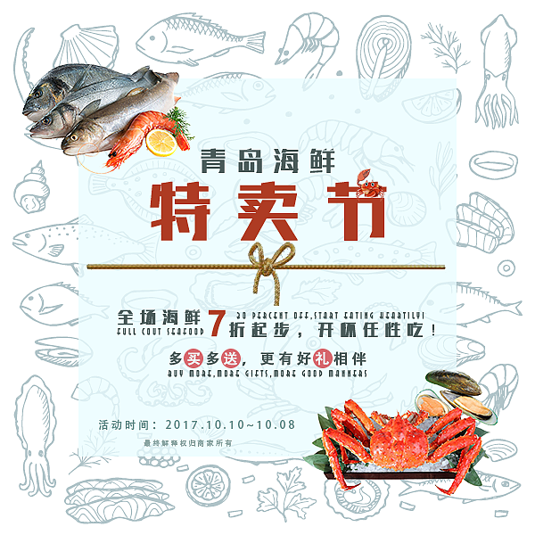 美食海报（图ZMTAxNTU5NjQw） - 海报 - 站酷设计师SHENMUES原创素材 - 站酷ZCOOL