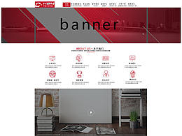 华诚兄弟官网设计