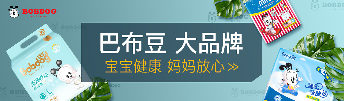 钻展（图ZMTQ1OTM3MjQ4） - 电商 - 站酷设计师会飞的鱼1111原创素材 - 站酷ZCOOL