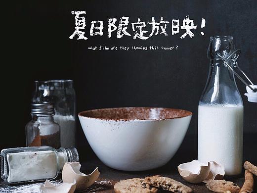 今天是巧克力味儿的 2019/09/04（个人主页-ZMzk2ODA0MjA=） - 产品摄影 - 站酷设计师今天也在网上冲浪原创素材 - 站酷ZCOOL
