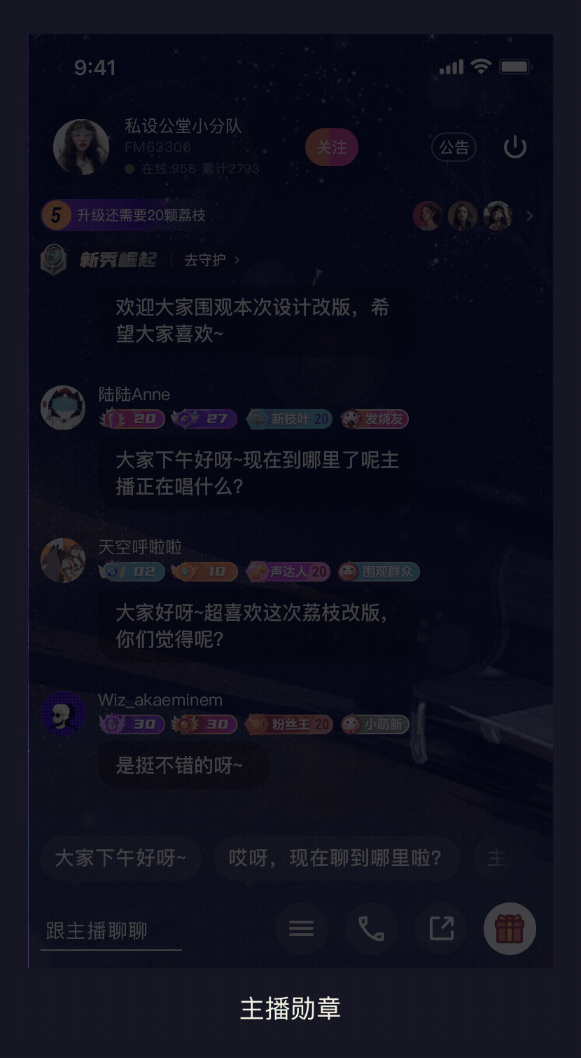 荔枝勋章重构(图ZMjA1NzA4MTc2) - 图标 - 站酷设计师私设公堂2020原创素材 - 站酷ZCOOL