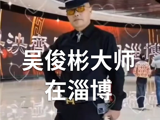 吴门八雅书画院书画考级工作突出受到嘉奖