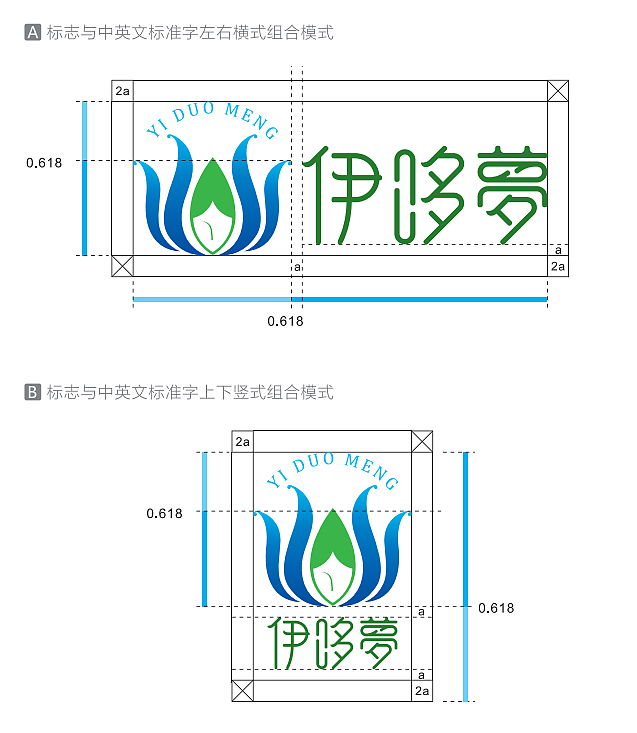 青海黑枸杞包装设计品牌设计 北京铂唐公司