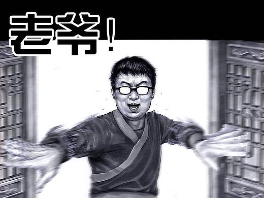 左手的世界7跑龙套的