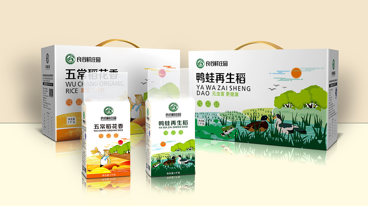 良谷鲜大米包装设计(图ZMTA2OTI2NDcy) - 品牌 - 站酷设计师信立浩达2018原创素材 - 站酷ZCOOL