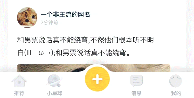 【刻间】V3.0设计改版总结（图ZMTQ0ODE5Mjg4） - APP界面 - 站酷设计师爆郁闷的小小龟原创素材 - 站酷ZCOOL