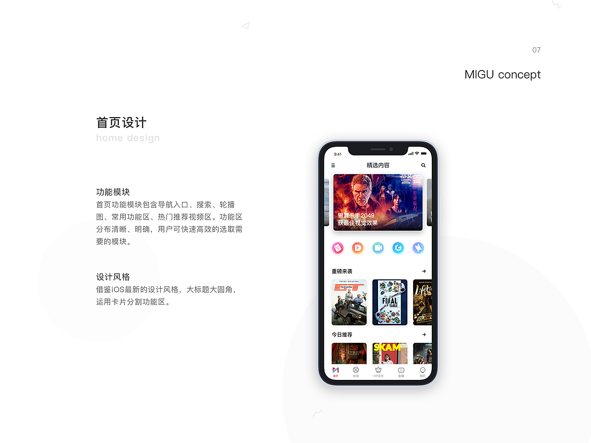 2018年度作品集（图ZMTUzNzY1NTQw） - APP界面 - 站酷设计师469847525原创素材 - 站酷ZCOOL