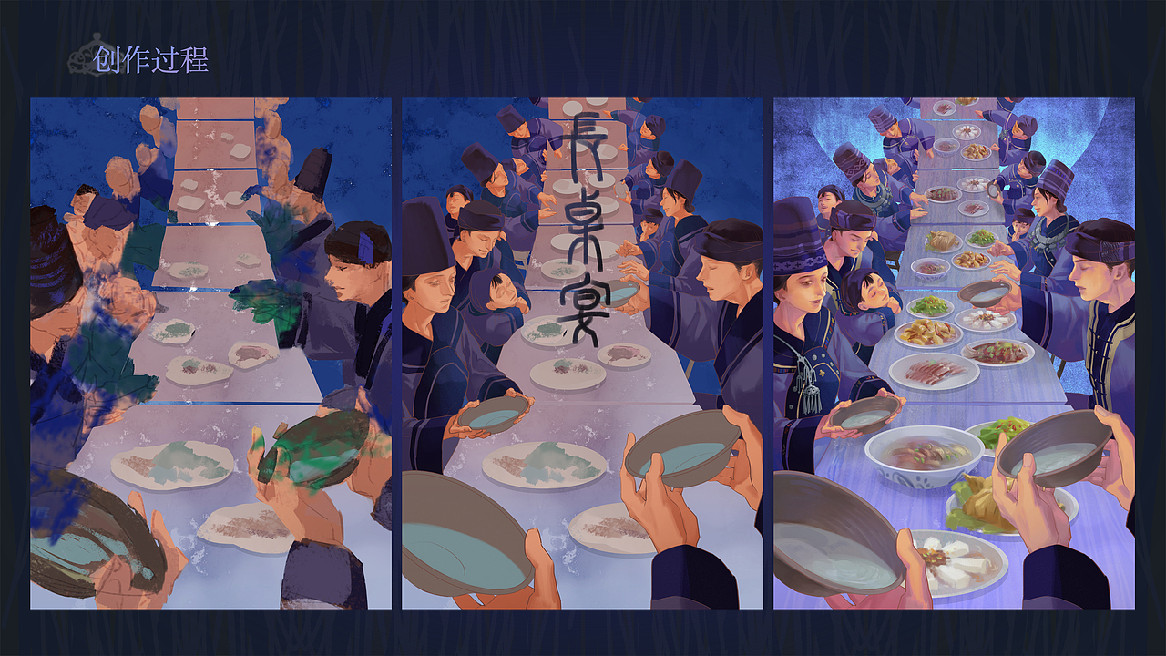 长桌宴（图ZMjE0OTgyMjcy） - 海报 - 站酷设计师tiaowawa原创素材 - 站酷ZCOOL