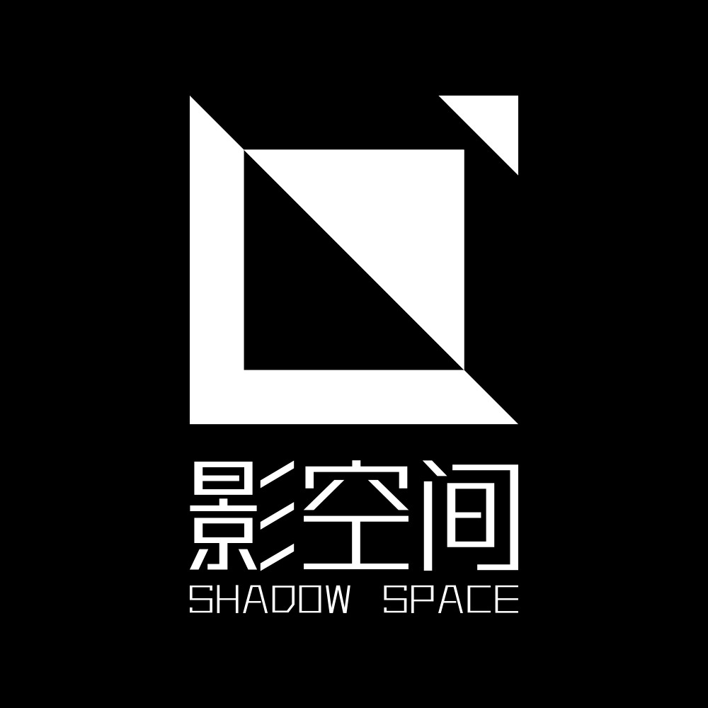 影空间艺术设计