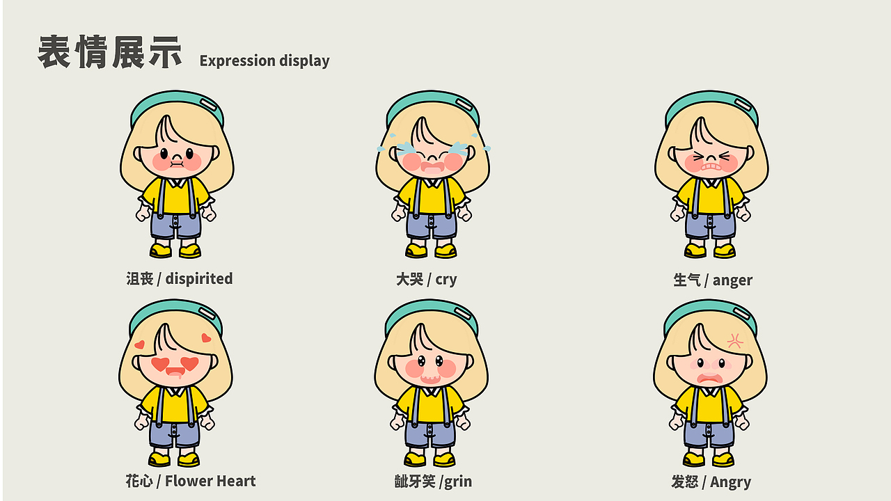 IP形象，徐毛毛（图ZMjc0NzU4NDg4） - IP形象 - 站酷设计师毛毛徐原创素材 - 站酷ZCOOL