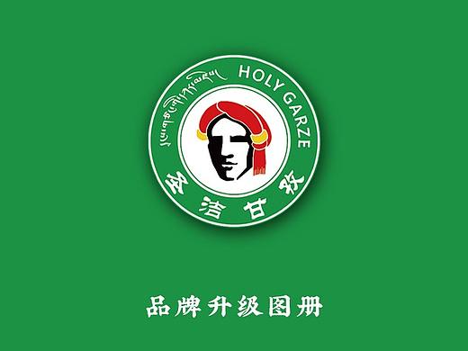 [平面] 圣洁甘孜-品牌升级图册-简版（个人主页-ZNTY3ODMzOTI=） - 书籍/画册 - 站酷设计师气味视界原创素材 - 站酷ZCOOL