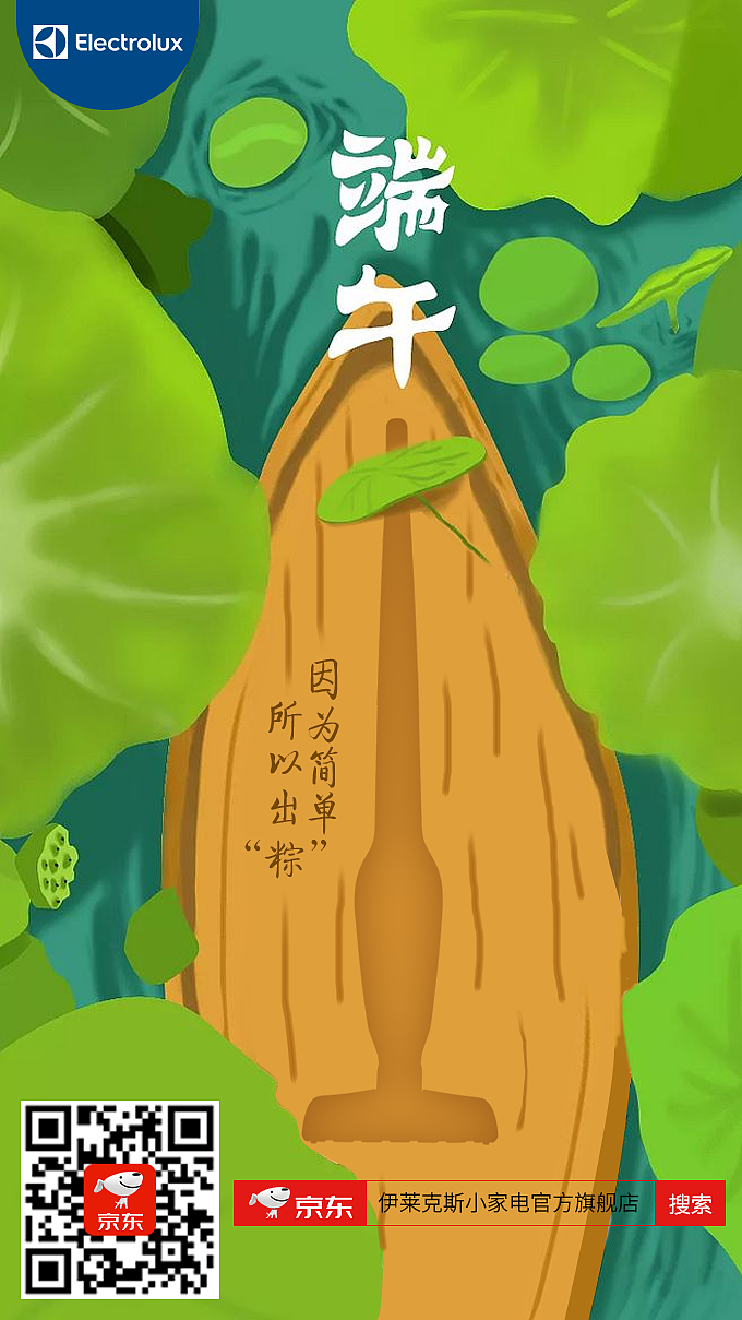 H5-品牌微信推广图（图ZMTI1NTE5MjIw） - 运营设计 - 站酷设计师lllfvstx原创素材 - 站酷ZCOOL