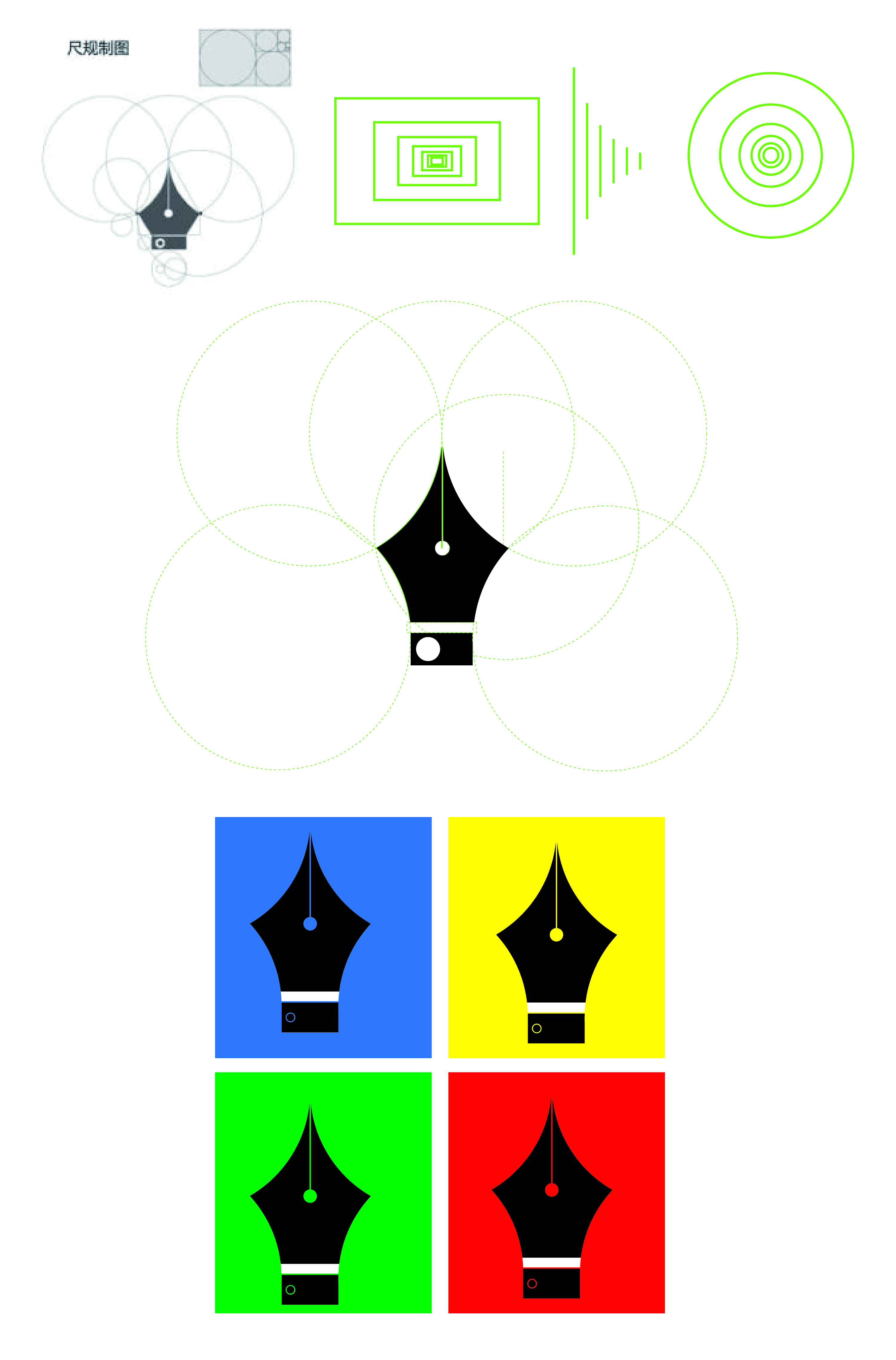 logo设计-尺规作图