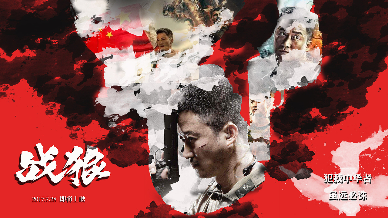 平面设计合集（图ZMTQ2MjI3MDAw） - 海报 - 站酷设计师Sssssoar原创素材 - 站酷ZCOOL