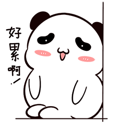 熊嘻嘻日常篇（图ZMjE3MzA3NDcy） - 艺术插画 - 站酷设计师唧唧咕咚J原创素材 - 站酷ZCOOL