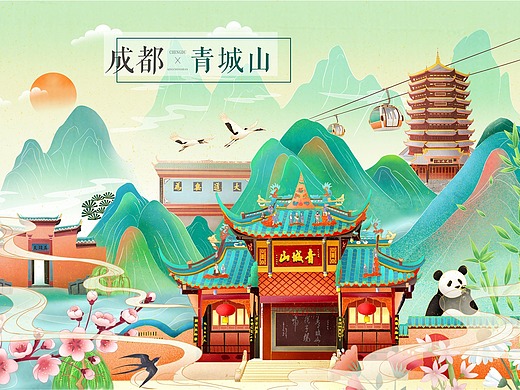 成都 青城山春日风光