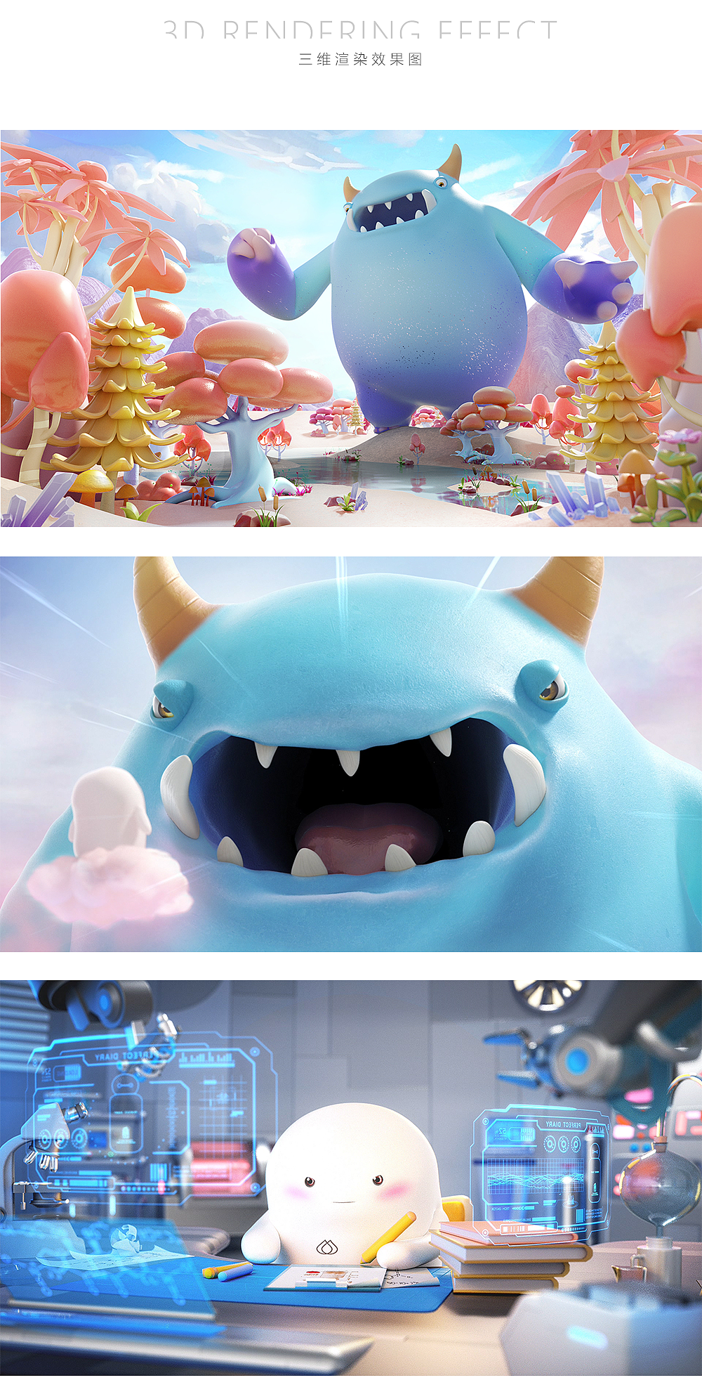 完美日记-大白限定系列产品宣传片（图ZMjU3OTI1MzY0） - 产品 - 站酷设计师BU蓝昊原创素材 - 站酷ZCOOL