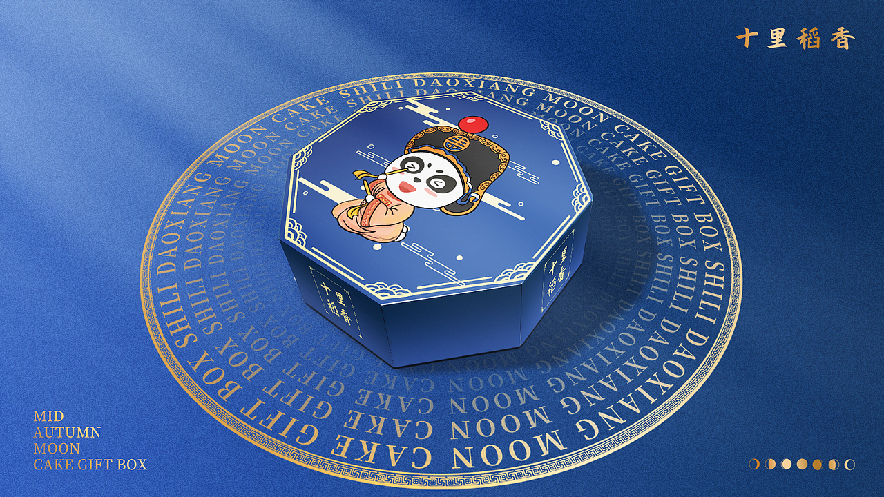 O.A.包裝設(shè)計(jì)-月餅禮盒包裝（圖ZMjk2MjM3NDgw） - 包裝 - 站酷設(shè)計(jì)師OA品牌設(shè)計(jì)原創(chuàng)素材 - 站酷ZCOOL