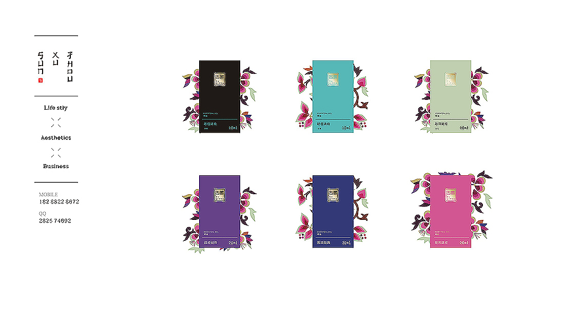 古羌瓶贴包装设计（图ZNDcyMDEwMDQ=） - 品牌 - 站酷设计师孙绪舟原创素材 - 站酷ZCOOL