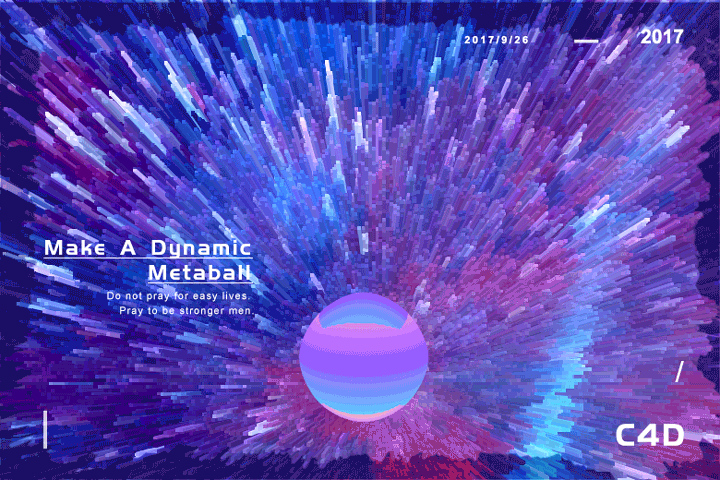 融球掉落,中间加了继承效果器,背景是星空用了凸出滤镜