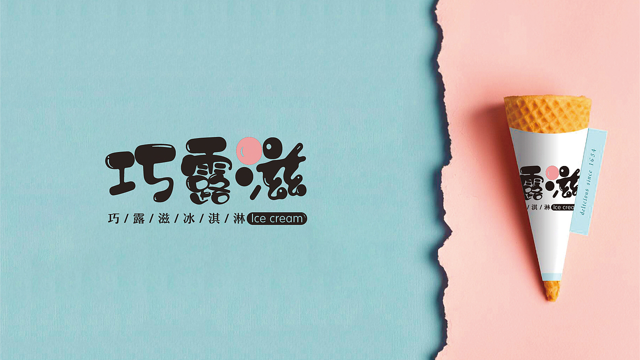 VIS（图ZMTgyNTg4OTIw） - 品牌 - 站酷设计师圆儿圆儿原创素材 - 站酷ZCOOL