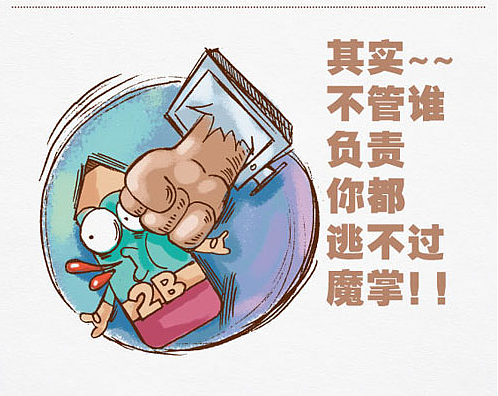 欺骗设计师的10大谎言,你中招没?