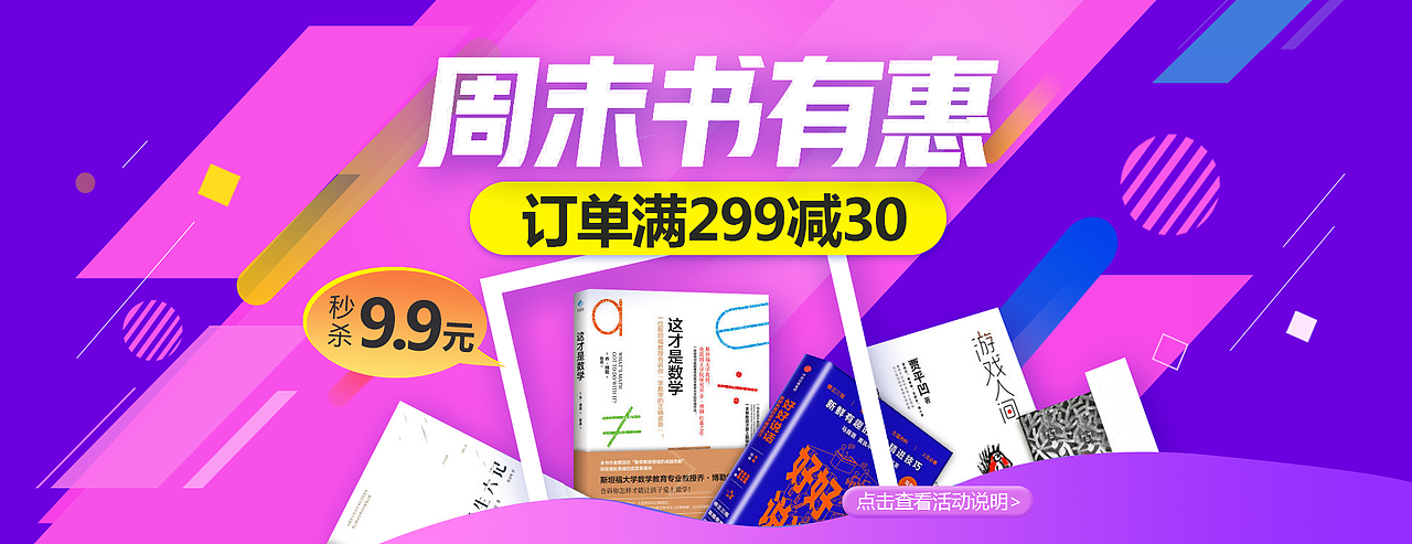banner（图ZNzg4NzI4MDA=） - 其他 - 站酷设计师晓妍yc原创素材 - 站酷ZCOOL