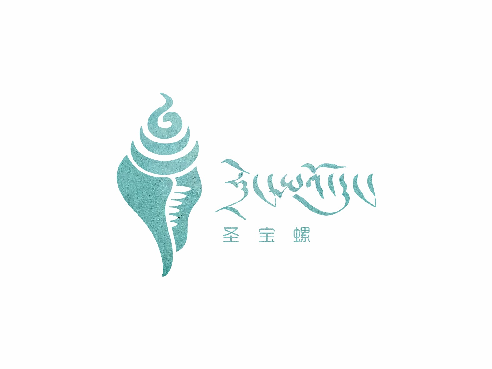 藏式logo设计
