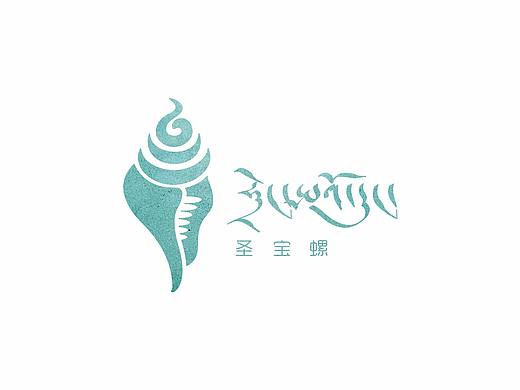 藏式logo设计
