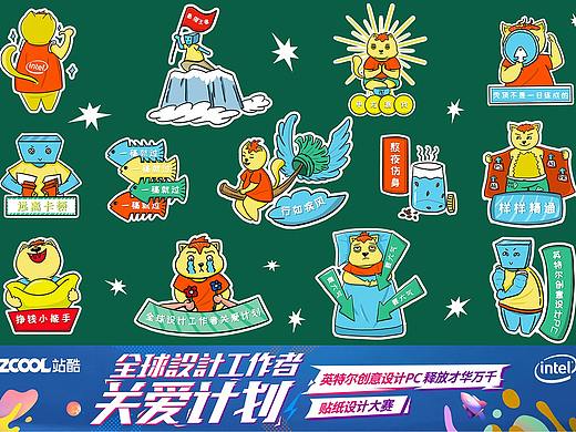 设计了个猫，附加几句打油诗