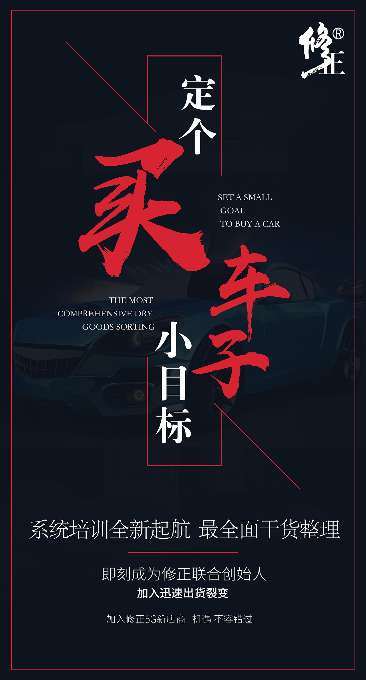 招商海报（图ZMjI5NTIyOTg4） - 海报 - 站酷设计师七七是个设计师原创素材 - 站酷ZCOOL