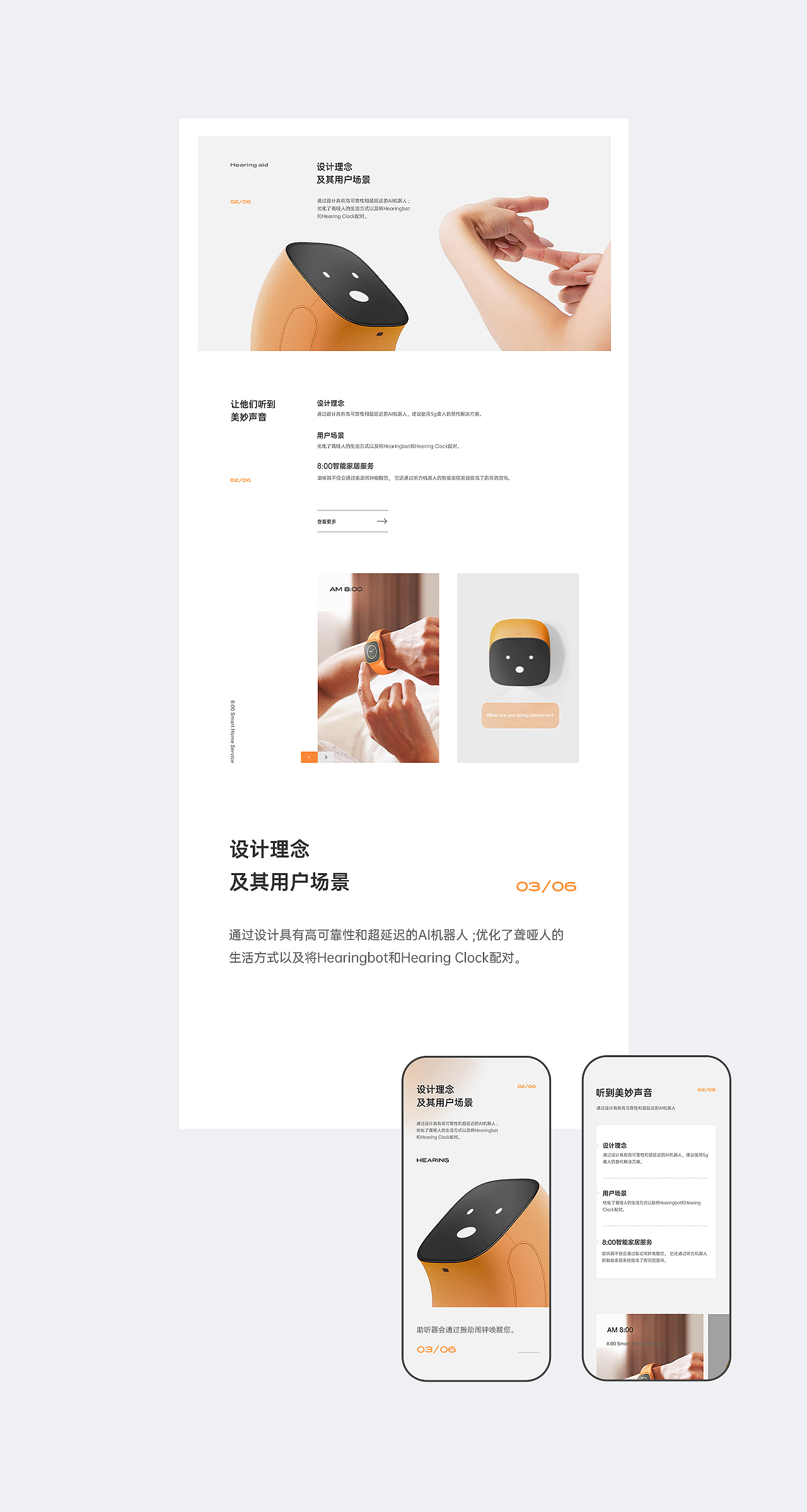 2020年度总结-网页篇-贰（图ZMjM5OTk0ODQw） - 企业官网 - 站酷设计师青Tee原创素材 - 站酷ZCOOL