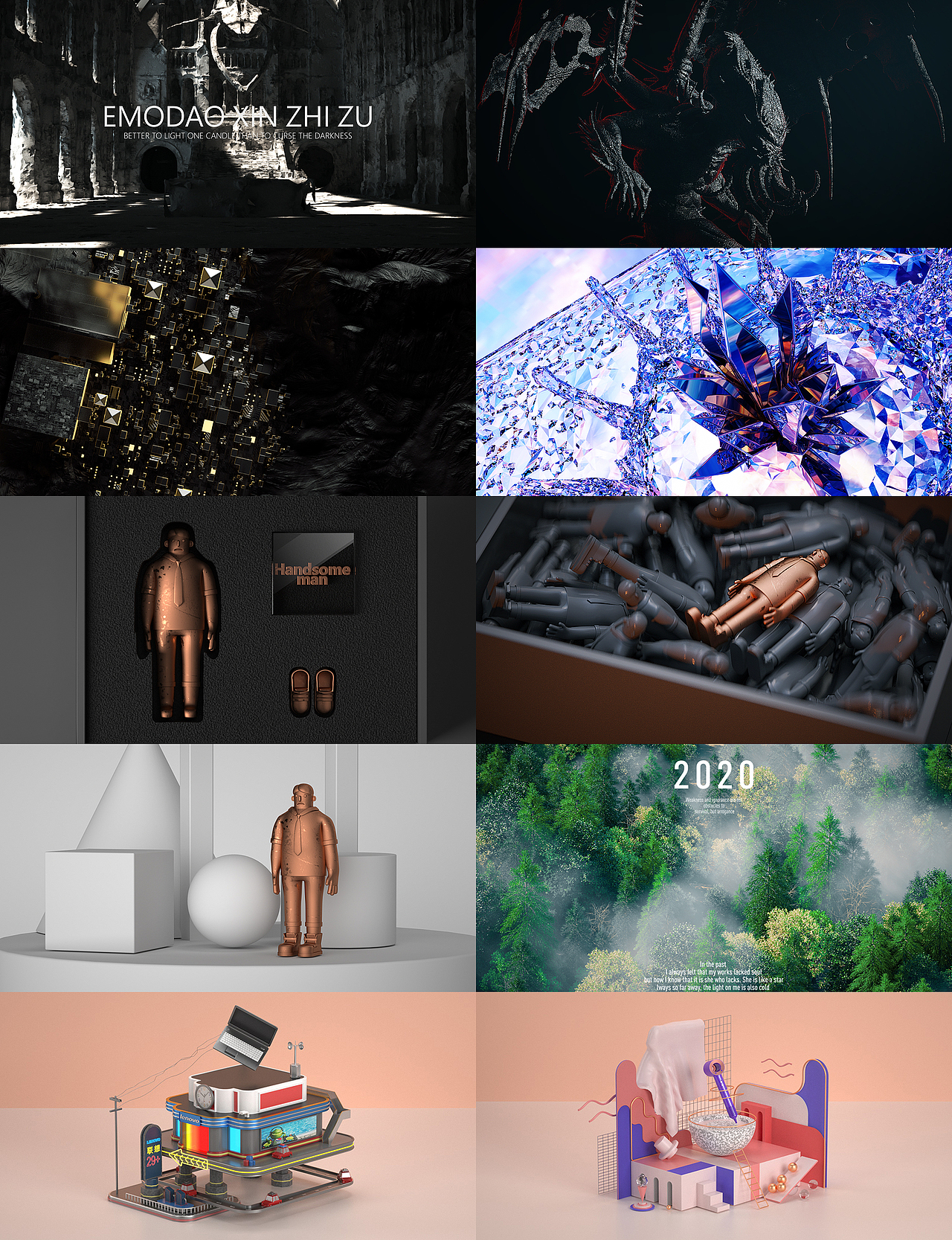 2020年渲染合集（图ZMjQxNjI0OTQw） - 场景 - 站酷设计师树懒C4D原创素材 - 站酷ZCOOL