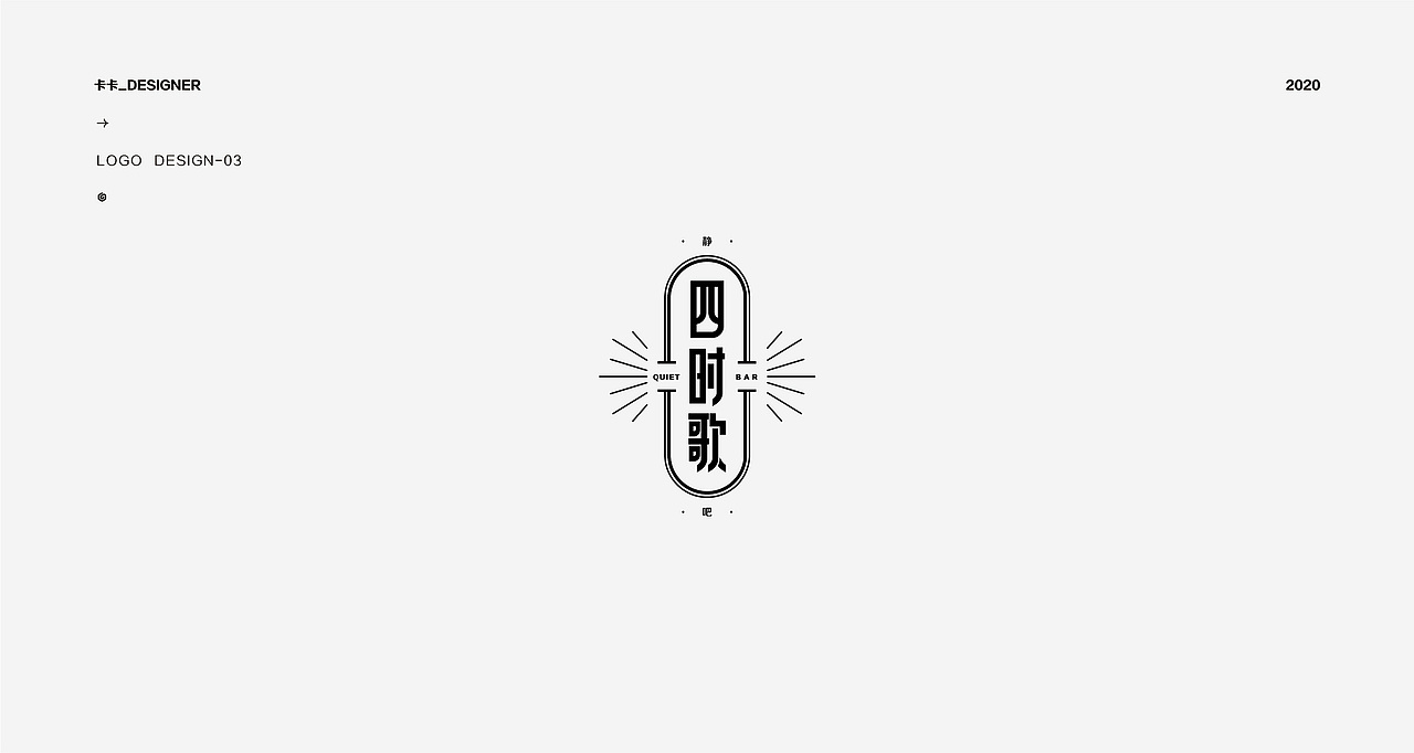 品牌设计 品牌设计 品牌设计