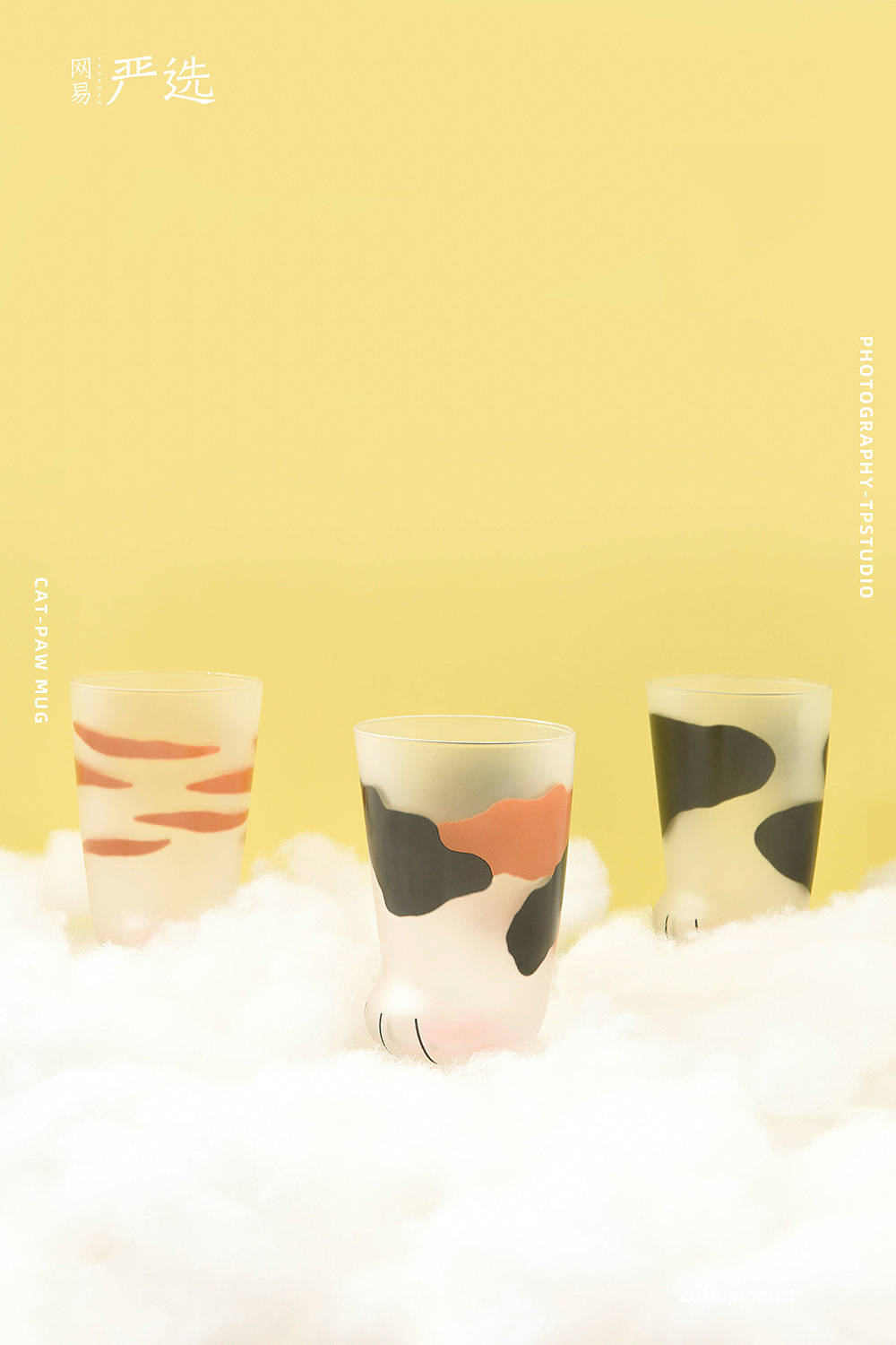 杯子摄影-网易严选猫脚杯（图ZMTY2NjM0NjYw） - 产品摄影 - 站酷设计师LensVision摄影原创素材 - 站酷ZCOOL