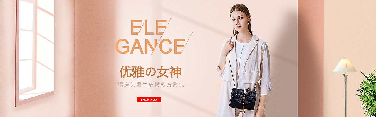 女包（图ZMTg1ODk2NTY0） - 电商 - 站酷设计师白给bg原创素材 - 站酷ZCOOL