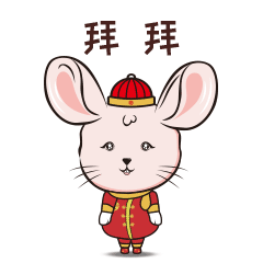 鼠年表情包（图ZMTkwNzUwMzIw） - 网络表情 - 站酷设计师无才设计原创素材 - 站酷ZCOOL